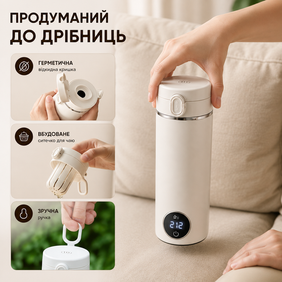 Портативний електрочайник/термочайник з підігрівом та LED-дисплеєм Smart 316, 500 мл (Білий) | Зображення 8