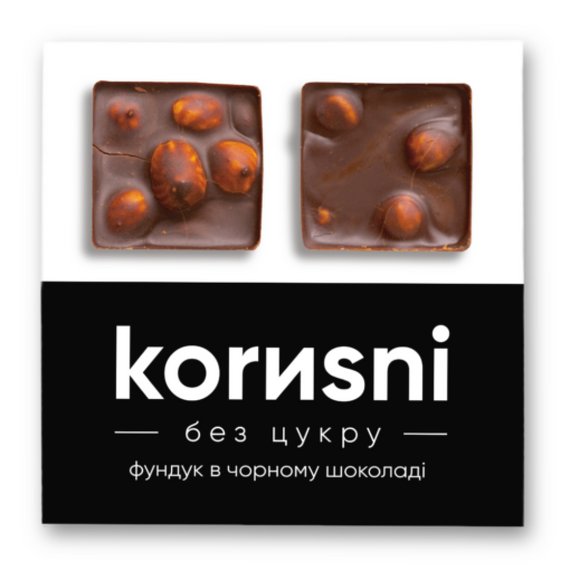 фундук в чорному шоколаді без цукру ТМ “korusni” 120г