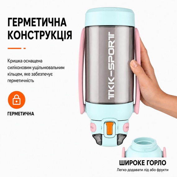 Бутылка TKK 1400 мл - Бирюзовая Tritan BPA-free, ударопрочная, спортивная с двойной системой переноски | Зображення 2