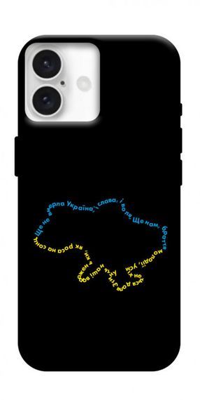 Чохол з картинкою Brave Ukraine 2 для Apple iPhone 16 Plus