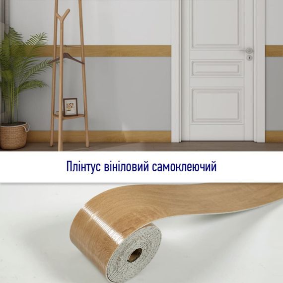 Плінтус вініловий самоклеючий матовий 5000*100*2мм (D) SW-00002124 | Зображення 4
