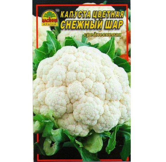 Насіння капусти кольорової Снігова куля 0,5 г