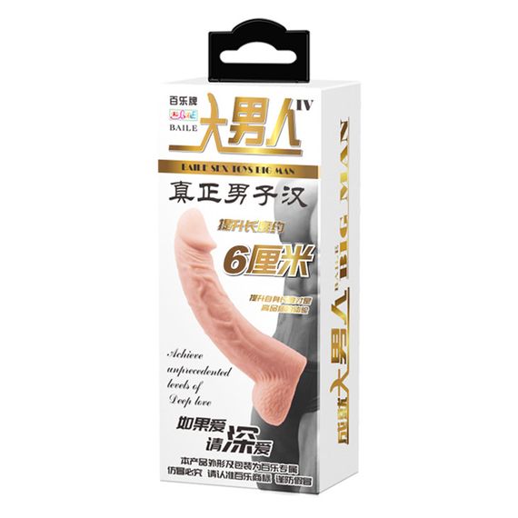 Насадка на член - Penis Sleeve Flesh 6 cm sexstyle