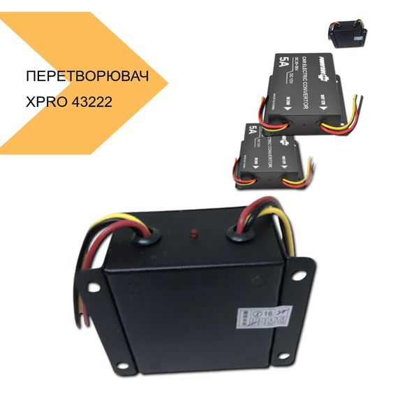 Автомобільний перетворювач напруги DC 24-12V 15A XPRO (43222-15A_245) | Зображення 1