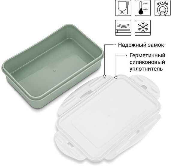 Ланч бокс пластик Green 21x13.5x5см | Зображення 1