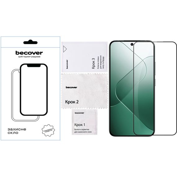 Скло захисне BeCover ZTE Blade A75 Black (711795) | Зображення 3