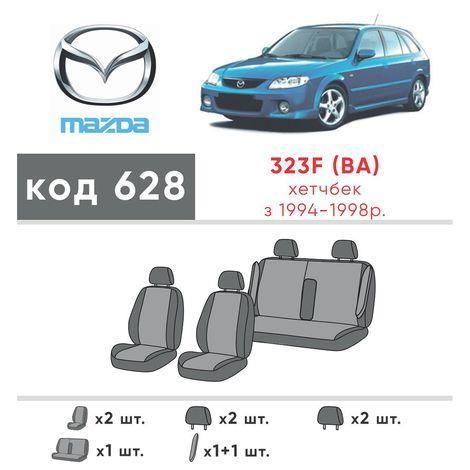 Чехлы на сиденья из экокожи Mazda 323 BA 1994-1997 EMC-Elegant | Зображення 1
