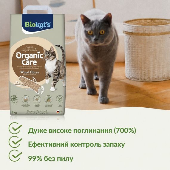 Наповнювач деревний Biokats для котячого туалету Organic Care 30л/11,4кг | Зображення 3