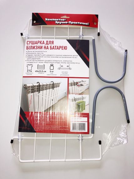 Сушарка для білизни на батарею XPRO GRANT компактна та ефективна (234572616_497) | Зображення 4