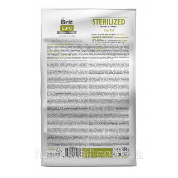 Корм сухой Brit Care Cat Grain Free Sterilized Immunity Support для стерилизованных котов для поддержки иммунитета со свининой | Зображення 1