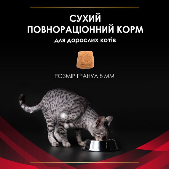 Сухой корм для кошек с сахарным диабетом Purina Veterinary Diets DM Diabetes 1.5 кг | Зображення 5