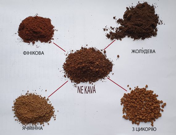 "Кава NE KAVA", суміш 4 кавових напоїв: фінікового, желудьового, ячмінного та цикорію, 500г