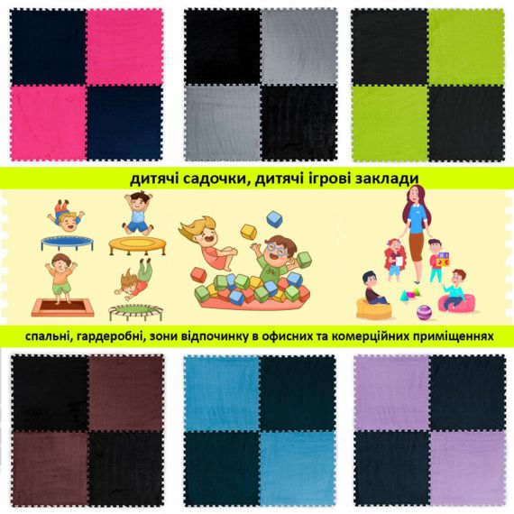 Пол-пазл плюшевый ЧЕРНЫЙ 60*60*1cm (D) SW-00002079 | Зображення 6