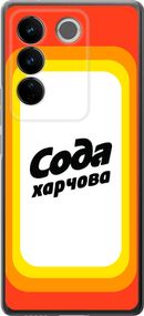 Чехол на Vivo S16 Pro Сода UA "5639u-3123-17620"