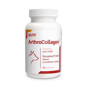 Витамины для укрепления суставов у собак Dolfos ArthroCollagen 90 табл
