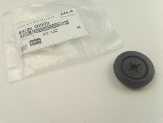 Заглушка кузова Hyundai/KIA, MOBIS (841362B000) (84136-2B000)