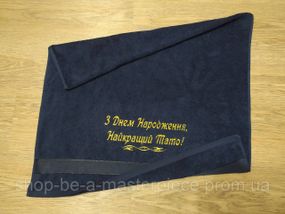 Рушник з вишивкою махровий банний 70*140 темно - синій татові 00318