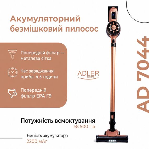 Пылесос вертикальный Adler AD 7044 аккумуляторный беспроводной для дома и авто | Зображення 8