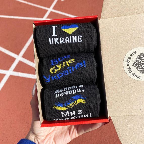 Подарочный набор бокс патриотичных мужских носков в коробке размер 40-45 3 пары цвет черный ч3укр0002 | Зображення 2