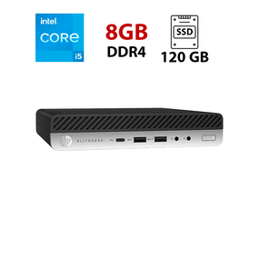 Неттоп HP EliteDesk 800 G3 Mini USFF / Intel Core i5-6400T (4 ядра по 2.2 - 2.8 GHz) / 8 GB DDR4 / 120 GB SSD / Intel HD Graphics 510 / DisplayPort б/у