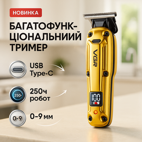 Отличная машинка для стрижки волос VGR V-904, Профессиональная аккумуляторная машинка для стрижки CT-77