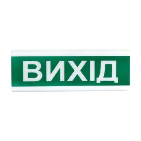 Tiras ОСЗ-12 (12/24V) "ВИХІД" Світлозвуковий оповіщувач - Пожежні сирени і табло