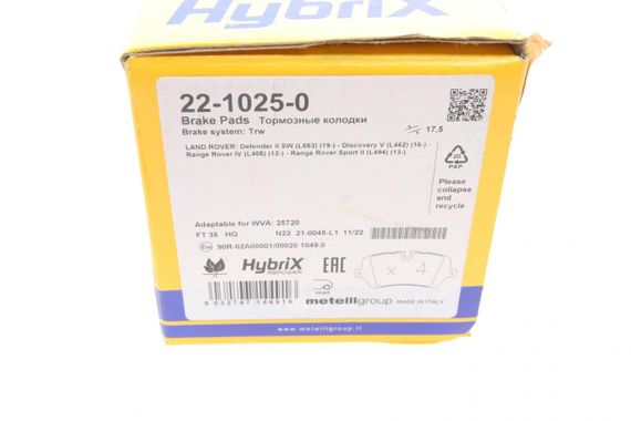 Колодки тормозные задние Land Rover Range Rover 12- Defender 19- Discovery V 16- 22-1025-0 | Зображення 5