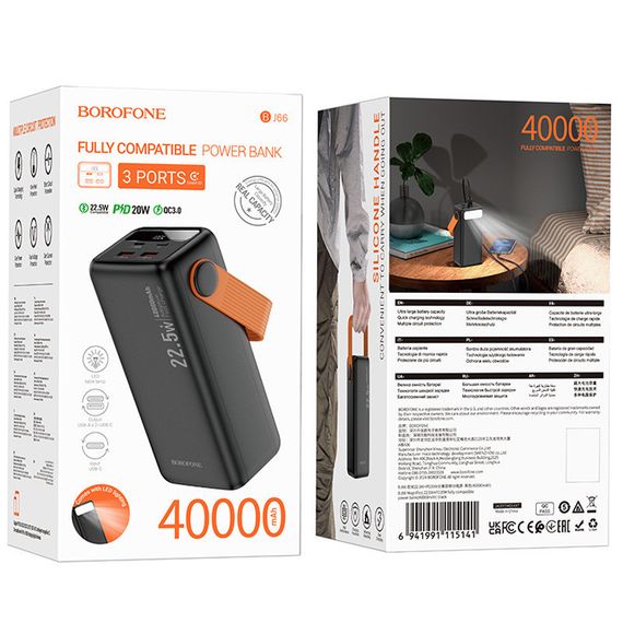 Портативний ЗП Power Bank Borofone BJ66 Magnifico 22.5W+PD20W 40000 mAh Black | Зображення 1