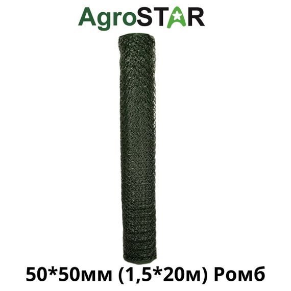 Сітка пласт.для огорожі&quot;AgroStar&quot;50*50мм(1,5*20м)Р | Зображення 3