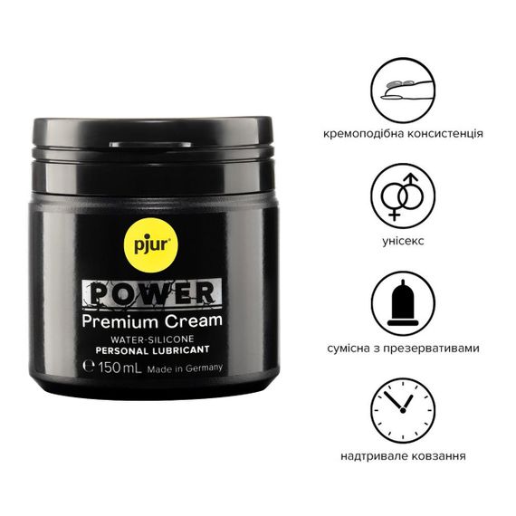 Густа змазка для фістингу та анального сексу pjur POWER Premium Cream 150 мл на гібридній основі | Зображення 1