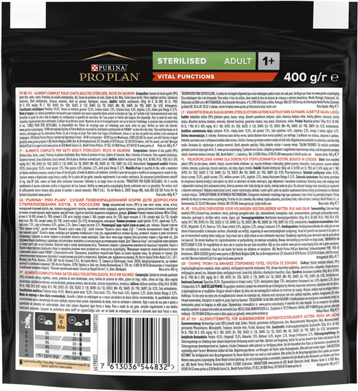 Сухий корм Purina PRO PLAN Sterilised Adult 1+Vital Functions для дорослих стерилізованих котів, лосось 0.4 кг | Зображення 1