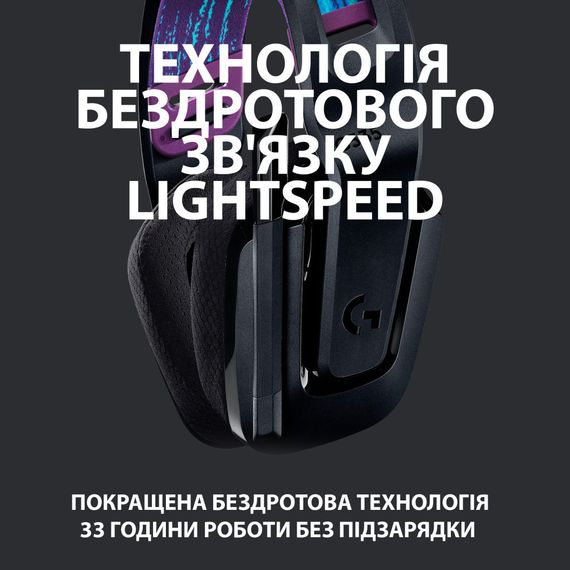 Навушники Logitech G535 Lightspeed Wireless Gaming Headset Black (981-000972) | Зображення 1