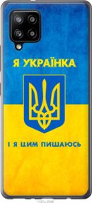 Чохол для Samsung Galaxy A42 A426B з пластику FCh_021568
