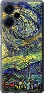 Чохол для Xiaomi Poco F5 з силікону FCh_052094