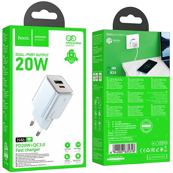 СЗУ Hoco N46 Glorious PD20W+QC3.0 (1USB-A/1C) | Зображення 5