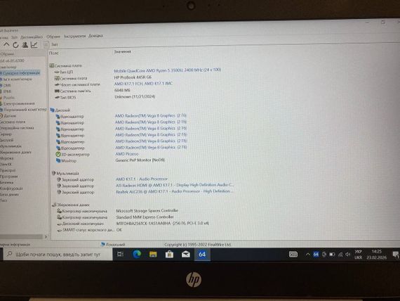 Ультрабук HP ProBook 445R G6 / 14" (1920x1080) IPS / AMD Ryzen 5 3500U (4 (8) ядра по 2.1 - 3.7 GHz) / 8 GB DDR4 / 256 GB SSD / AMD Radeon Vega 8 Graphics / WebCam б/в | Зображення 8