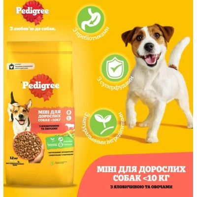 Сухой корм для собак Pedigree для малых пород с говядиной и овощами 12 кг (5998749120910) | Зображення 1
