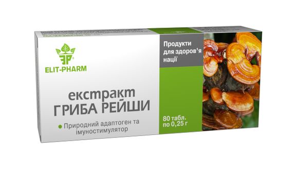 Екстракт гриба Рейші таблетки 250 мг. №80