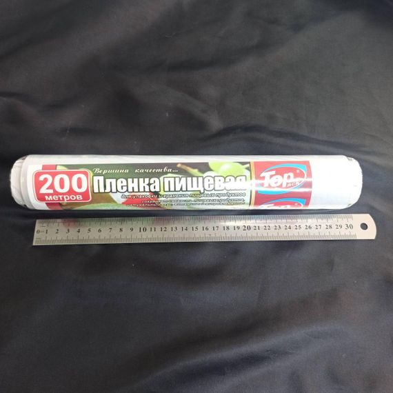Плівка харчова 29 см 200 м 7мкм (POL) Top Pack