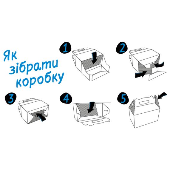 Коробка-переноска ТелеПэт (455х220х435мм) | Зображення 1