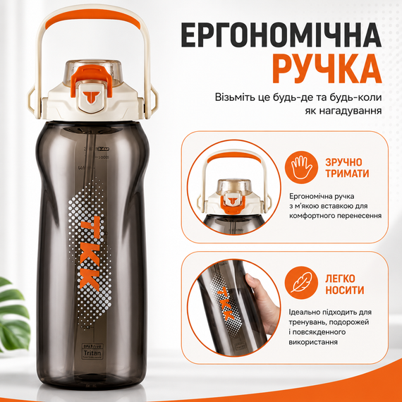 Бутылка TKK 2000 мл - Белая Tritan BPA-free, ударопрочная, спортивная с практичным ремешком | Зображення 6