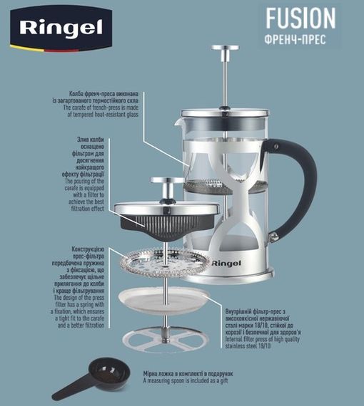 Френч-прес Ringel Fusion, 0.6 л | Зображення 4