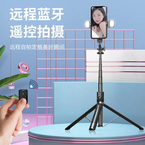 Штатив-трипод для телефону 1.77м з Bluetooth пультом та підсвічуванням P100 / Селф палка-штатив | Зображення 4