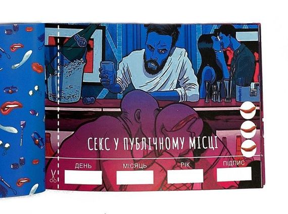 Чекова Книжка SEX Бажань | Зображення 9