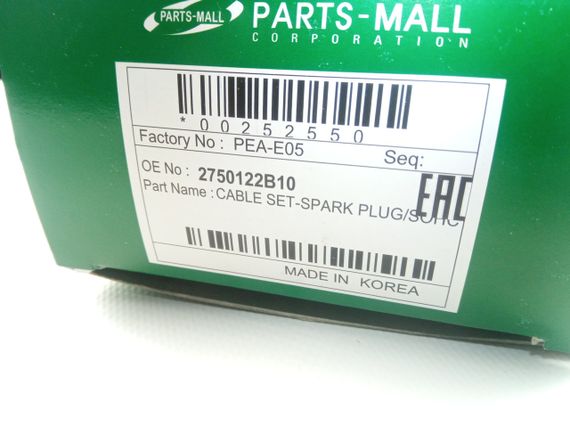 Дроти запалювання Accent (X3-LC), PMC силікон (PEA-E05) 95-99 р. (27501-22B10/27501-22B00) | Зображення 2