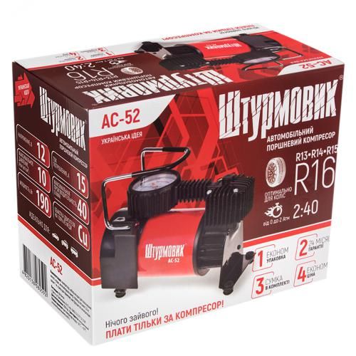 Компресор "Штурмовик" АС-52 150psi/15Amp/40л/прикурювач | Зображення 1