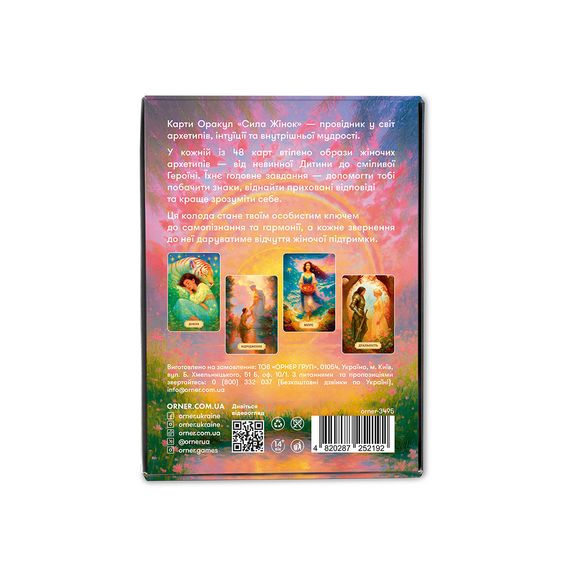 Карти Оракул «Сила жінок» | Зображення 8