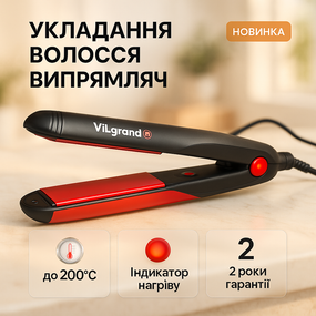 Плойка выравниватель ViLgrand VHS-120 55Вт, Выпрямитель для волос прямой, Выпрямитель для завивки волос PG-47