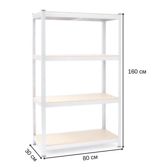 Стеллаж металлический Siker G8030 160x80x30 см 4 полки для склада, гаража и дома 42412243 | Зображення 9