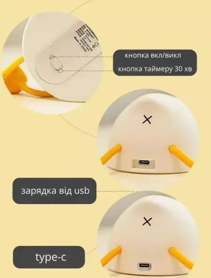 Ночник беспроводной силиконовый Уточка 16x10x6см | Зображення 2